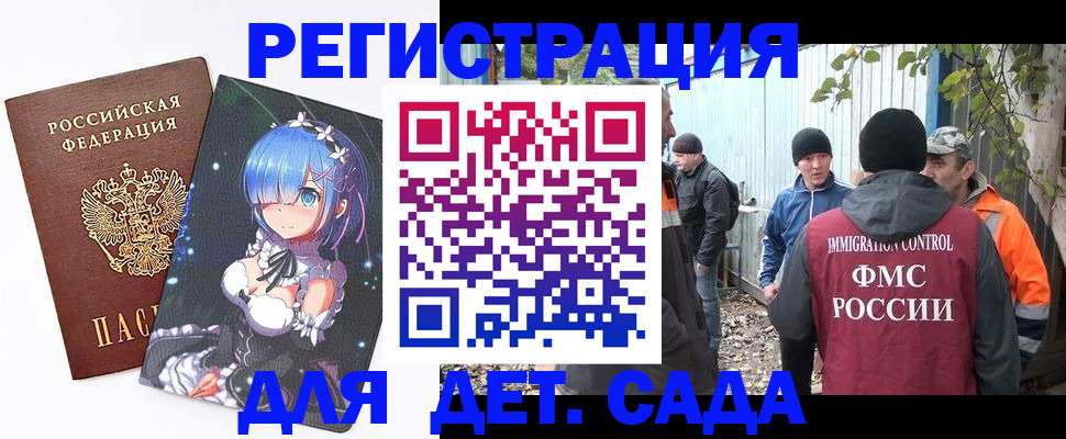 прописка для кредита в Северной Осетии